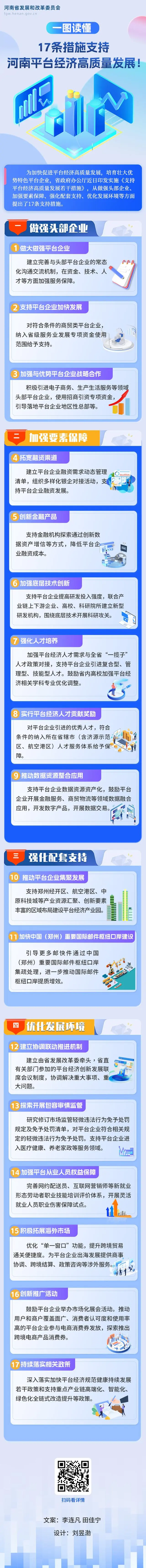 微信图片_20240929095403.png