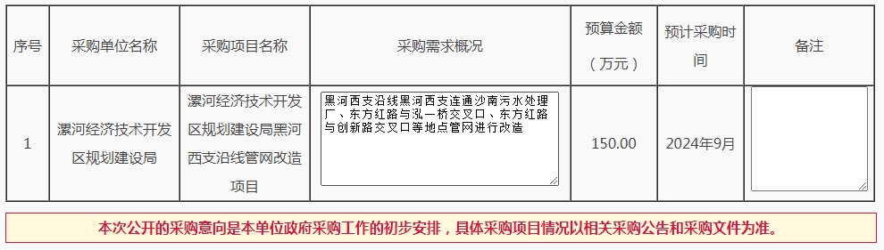 微信截图_20240805183638.png