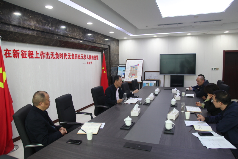 2024.11.11 刘少宏书记 融资工作会.jpg